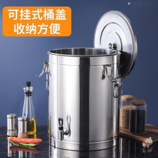 保冰桶 保溫桶 奶茶桶 飲料桶 果汁桶 冷茶桶商用 不銹鋼超長保溫桶商用大容量食堂飯桶豆漿桶奶茶桶擺攤豆腐腦湯桶