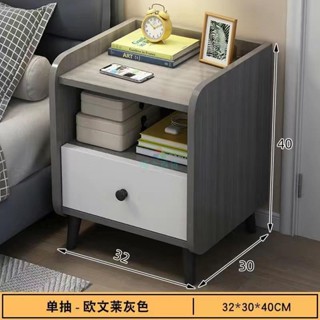 臺灣免運 居家用品 北歐簡約現代床頭櫃收納櫃簡易組裝款式.