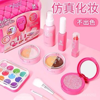 桃園出貨🔥12件套無顔色收納盒公主化妝品模擬玩具兒童過家家女孩彩妝套裝 QIYN