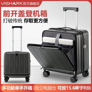 「梵客精品」前置開口多功能行李箱商務登機箱密碼箱包男女旅行箱 出行旅途收納包 旅行收納包