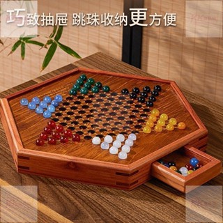 經典 益智 遊戲 兒童 桌遊 跳跳棋 兒童 益智 小學 專用 玻璃 彈珠 波子棋 跳棋 成人版 老式 特大號 高階