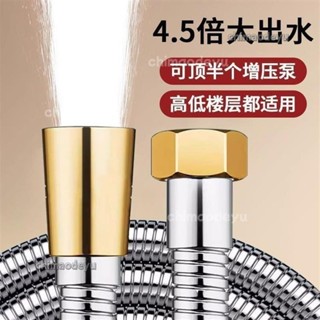 桃園出貨+免運🔊花灑軟管 淋浴噴淋管 洗澡水管 噴頭配件 不銹鋼花灑軟管 蓮蓬頭軟管 防爆水管花灑加長延長水龍頭軟管
