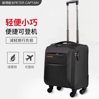 「梵客精品」牛津布行李箱萬嚮輪帆布拉桿箱男女皮箱18寸20登機旅行密碼箱出差 出行旅途收納包 旅行收納包