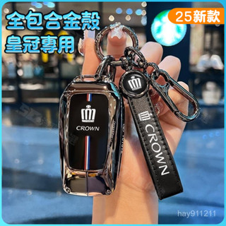 SD嚴選🏅適用2025新款皇冠陸放鑰匙套21/23款豐田12/13/14代皇冠車包扣殻