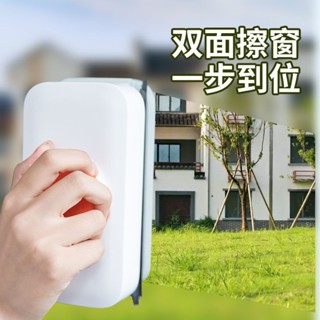 【桃園出貨！ 加厚堅固款 發票】【3617人收藏】擦玻璃神器多檔調磁家用樓房單層雙層三層擦窗器雙麵颳擦清潔工具