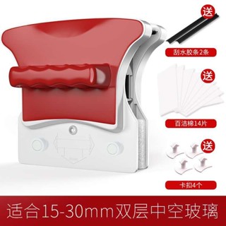💥臺灣本土倉 品質保證💥高樓家用擦玻璃神器玻璃颳擦窗器搽玻璃器颳如願以償耳罩玻璃雙麵