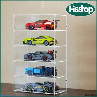 【免運】hotwheels 展示盒,樂高展示盒,風火輪小車透明收納盒，1:64模型車展示盒，亞克力公仔展示盒