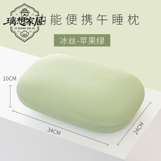 👉🏻新店促銷👈🏻[璃想]小枕頭便攜午睡枕記憶棉辦公室午睡枕頭趴睡初中生成人午休枕上課護頸枕頭 頸椎枕 護頸 低枕