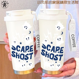 🔥火爆上線🔥咖啡杯 水杯 隨行杯 不鏽鋼保溫杯 大容量保溫杯 便攜雙飲吸管 冰霸杯 咖啡保溫杯 英文幽靈保溫杯男女便攜3