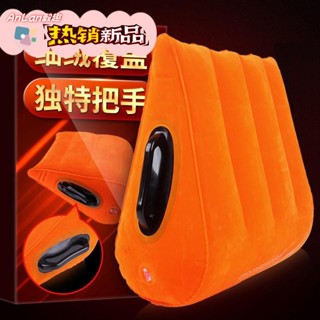 臺灣出貨熱賣品【店長推薦】充氣枕頭情趣小愛墊夫妻房事情趣姿勢按摩另類玩具 情趣枕頭 抱枕 三角枕 14-5014