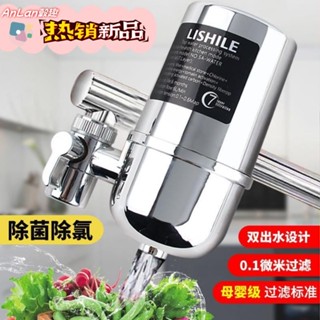 【免運費 出貨】水龍頭過濾器淨水器廚房 七重濾芯 除氯過濾 可拆替換濾芯 濾心器濾水器 內含活性碳 淨水器龍頭