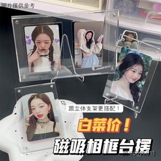亞剋力卡牌架 卡片展示架 卡牌展示架 小卡展示架 卡片收納盒 凹槽卡磚小卡卡磚亞克力加厚防護型雙槽卡磚磁吸相框專輯展示架