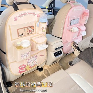 🌸臺灣下殺價🌸汽車椅背收納袋掛袋多功能儲物箱車載座椅後背置物袋車內裝飾用品 RGFN