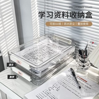 🔥臺灣嚴選🔥證件收納包家用證書收納盒試卷資料重要文件說明書收納箱神器a4熱賣精品💋