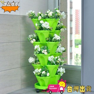 【限時特賣】下殺創意立體種植盆可疊加塑膠草莓盆可移動植物種植籃陽臺種菜養花盆