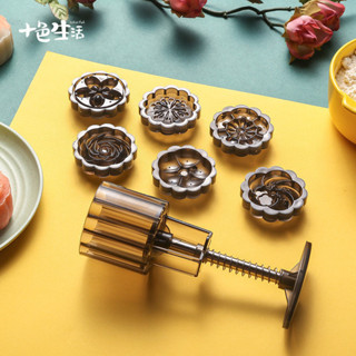 烘焙模具 月餅模具手壓式家用做糕點的壓花冰皮烘焙綠豆糕麵食點心2021新款 烘焙工具