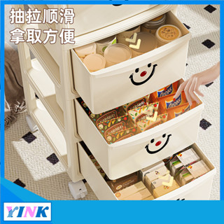 YINK-臥室收納櫃多層家用客廳辦公檔案收納箱簡易儲物櫃子笑臉推車櫃子