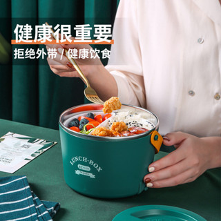 304不鏽鋼插電式不注水加熱保溫飯盒上班族便攜式電飯盒輕便飯盒午餐保溫飯盒電熱飯盒1200ml飯盒