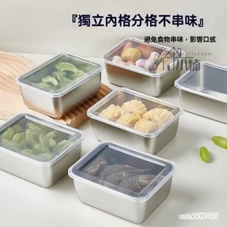 🔥桃園出貨 不鏽鋼保鮮盒 帶蓋密封飯盒 密封保鮮盒 可微波餐盒 不鏽鋼餐盒 長型保鮮盒 冰箱保鮮盒8