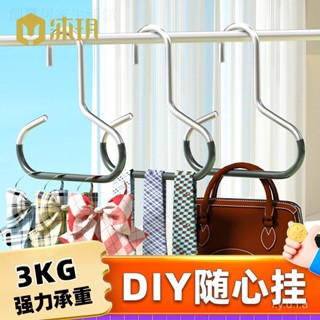 ✨帽子晾曬架 圓環衣架 防滑衣架 無痕晾曬 衣服掛架 衣帽架 晾衣架 曬衣架 掛衣架 衣架 衣夾 衣服掛架 衣物掛架 衣