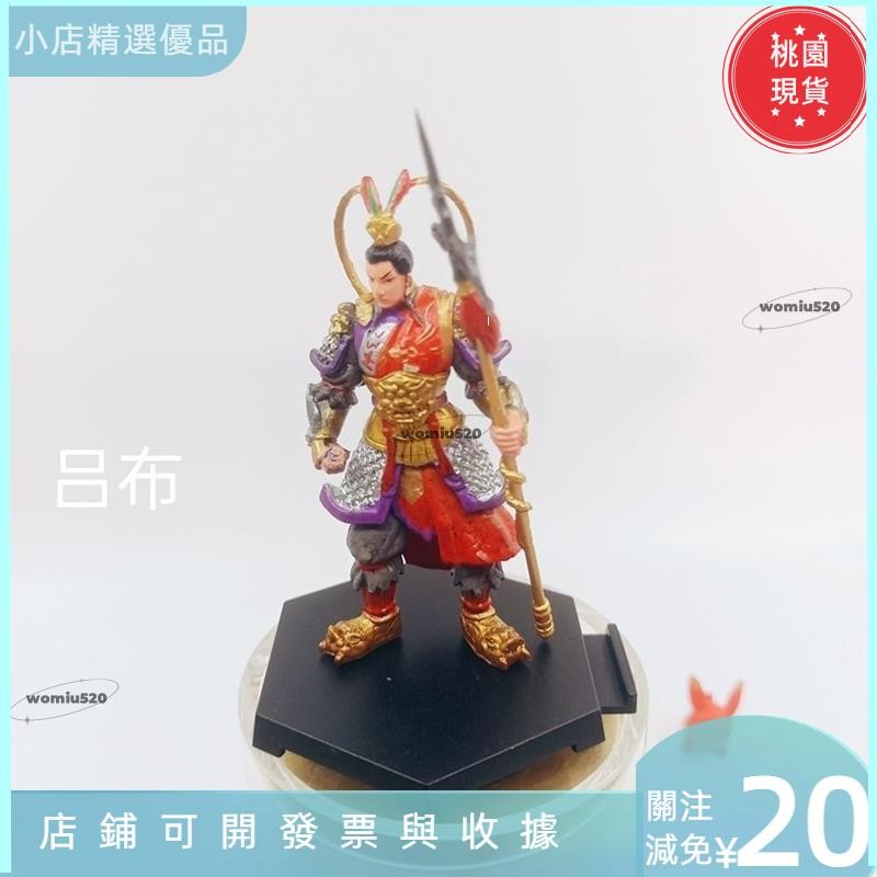 真·三國無双7 英傑ブランケット 姜維 Amazon.co.jp: 真·三國無双7 英傑