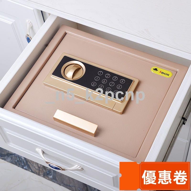 【全網最低】柏盛家用小型上翻開門可放入衣櫥抽屜保險箱車載后備箱密碼保險櫃保險箱WS傢俱館