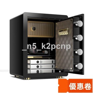 【全網最低】廠家直銷全鋼保險櫃保險箱家用小型入墻指紋電子密碼防盜報警辦公保險箱WS傢俱館