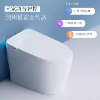 【免運】110V馬桶 小米地寶零度系列智慧馬桶全自動翻蓋語音一體式坐便器內建泡沫盾