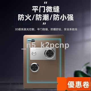 【全網最低】歐奈斯保險櫃保險箱機械密碼鎖辦公家用小型保險箱防盜入墻保管箱床頭櫃WS傢俱館