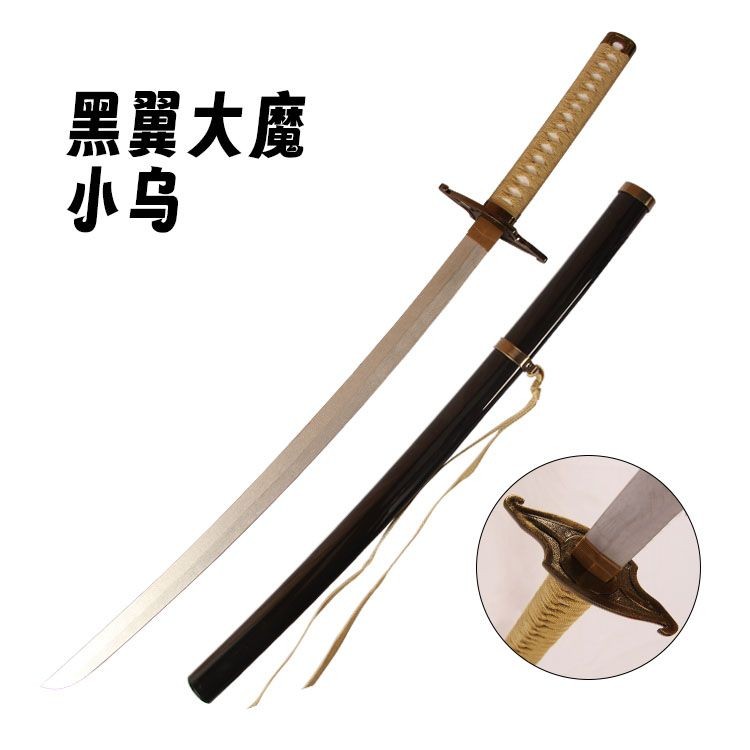死神黑翼 大魔cos表演道具仿真刀劍 斬魄刀 武士刃 收藏送禮 未開刃