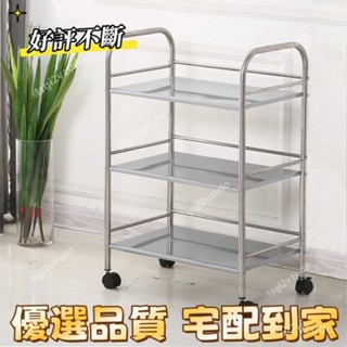 【優選品質 宅配到家】廚房放菜架子不銹鋼送餐車移動家用衛生間置物架火鍋店小推車帶輪 YUPQ
