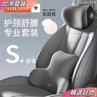 ❤熱賣好物❤汽車頭枕車用腰靠墊車內腰部支撐記憶棉護頸枕頭座椅腰託車載靠枕 記憶枕 汽車靠墊 座椅靠墊 靠枕 腰靠 頸枕