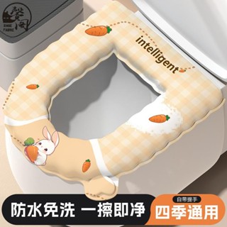 臺灣發貨》3天內熱銷3958防水免洗馬桶墊坐墊四季通用馬桶坐便圈墊衛生間坐便墊床頭收納架