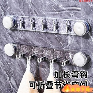 ✨熱銷新品✨輕奢 吸盤 掛鉤 旋轉 波紋 衛生間 衣帽鉤 玄關 免釘 浴室 廚房 無痕 收納 牢固 多功能