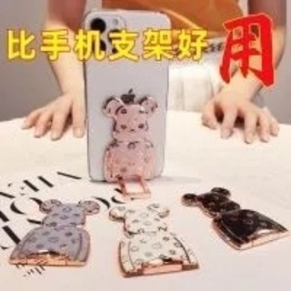 【桃園出貨！ 高品質款】新款暴力熊個性創意手機支架懶人必備便攜多功能折疊隱形推拉架