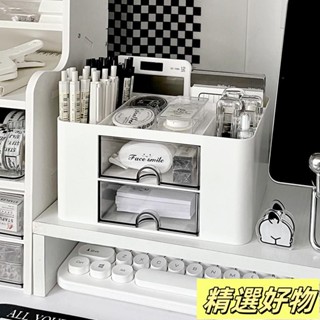 白系桌上抽屜筆筒 手機殼便條紙收納盒 辦公桌宿舍學生書桌 文具整理收納置物盒4.23