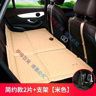 🎈超值🔷 車載床墊後排轎車SUV後座床折疊非充氣睡覺神器汽車內後排坐睡墊 伊檸百貨