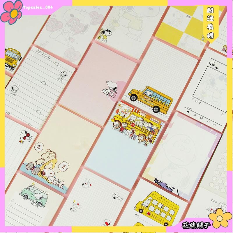🌸花旗精品🌸【活頁紙】a7內頁史努比卡通彩色a8手賬網格todo日計劃手帳內頁m5替芯活頁紙