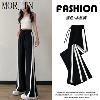 新店超好賣💋【店鋪熱銷】MORJIN運動褲女高腰春夏季休閒大碼直筒褲子胖mm大碼300斤闊腿褲 JKBY