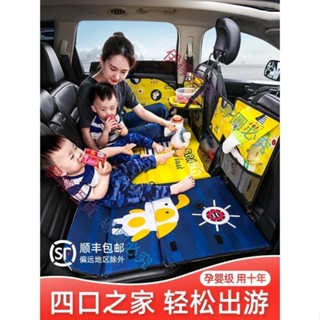 🎈超值🔷 汽車後座折疊床轎車SUV車載後排睡墊旅行床墊嬰兒童車內睡覺神器 伊檸百貨