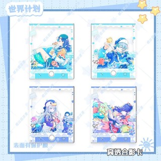 日谷 世界計畫 pjsk 壓克力磚 厚磚 厚壓克力 劇場版 初音未來 立牌 世界計劃Projectsekai青柳冬彌白石