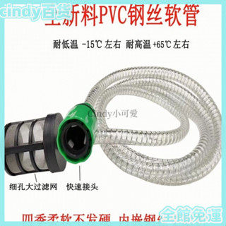 臺灣出貨/免運2025新品✨無綫鋰電池高壓洗車機進水管配件吸水管軟管子家用水槍鋼絲抽水管