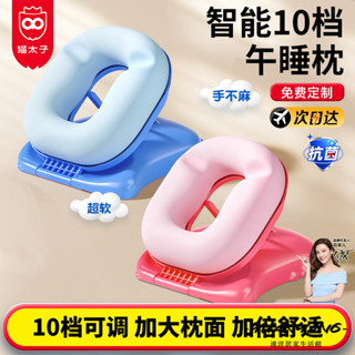 學生午睡枕 趴睡枕 學校午休枕 貓太子小學生午睡枕趴睡枕桌午休枕頭兒童睡覺專用神器趴趴枕抱枕