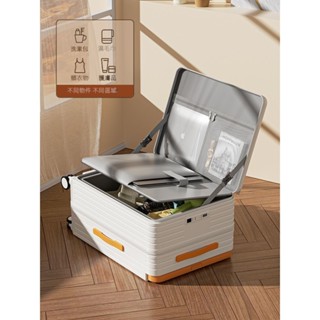 上掀行李箱 前開行李箱 側開旅行箱 20吋登機箱 24吋 28吋 充電杯架行李箱 託運箱 拉桿箱 剎車減震