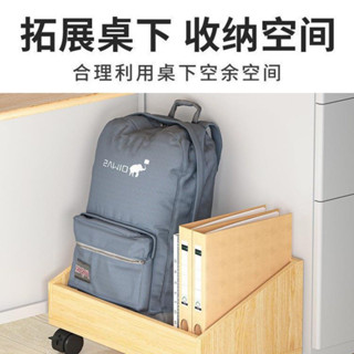 💛限時下殺 免運💛辦公桌下置物架辦公室桌麵工位放包包的書包檔案收納櫃可移動書架