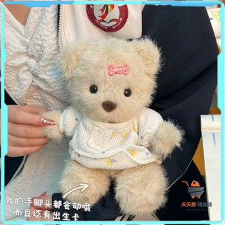 娃娃 玩偶 可愛娃娃 公仔 擺件公仔 卡哇伊娃娃 小熊玩偶 手工DIY玩偶材料包 關節可動可錄音 送男女朋友 閨蜜禮物