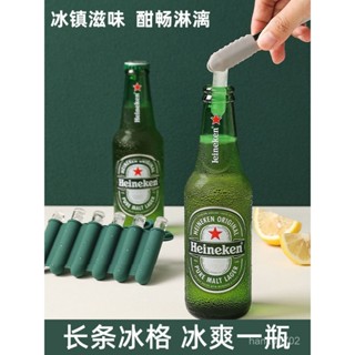 💥挑戰蝦皮最低價💥 長條冰塊模具迷你小冰格家用製冰罐裝瓶裝冰條神器冰鎮密封