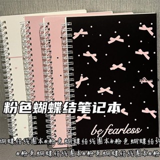 本子🧶 A5蝴蝶結線圈本ins風高顏值少女心學生筆記本記事本加厚作業本子