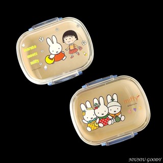 【時尚便當盒】日本米菲小丸子密封便當盒飯盒零食水果點心兒童卡通可微波保鮮