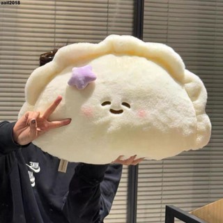 抱抱毛絨玩偶🧸 【6.1萬人收藏】可愛餃子毛絨玩具床頭摟睡抱枕午睡靠墊創意公仔送男女生日禮物